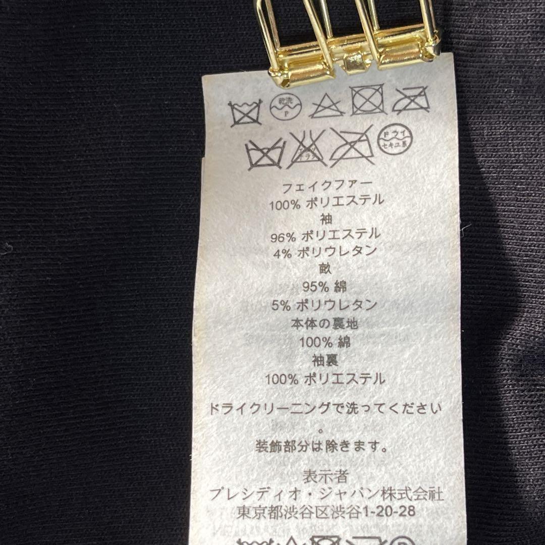アルマーニエクスチェンジ エコファーライダースジャケット S