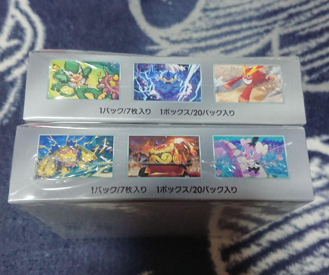 ポケモンカード ブラックボルト ホワイトフレア BOXセット