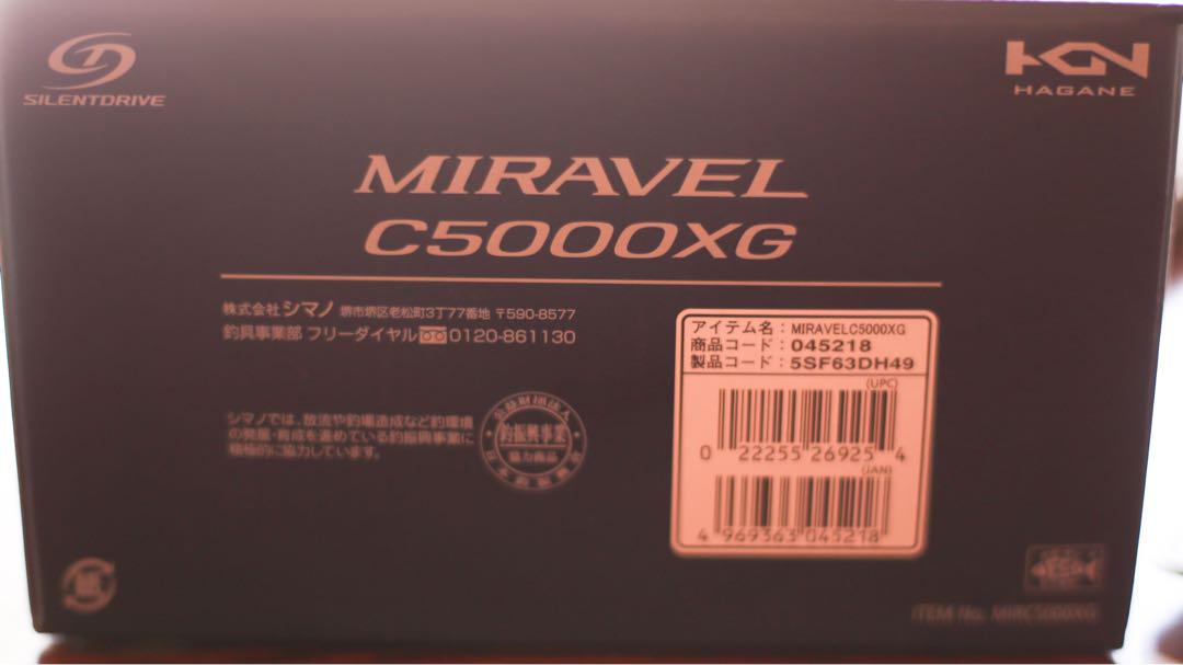 【超美品】シマノ ミラベル C5000XG