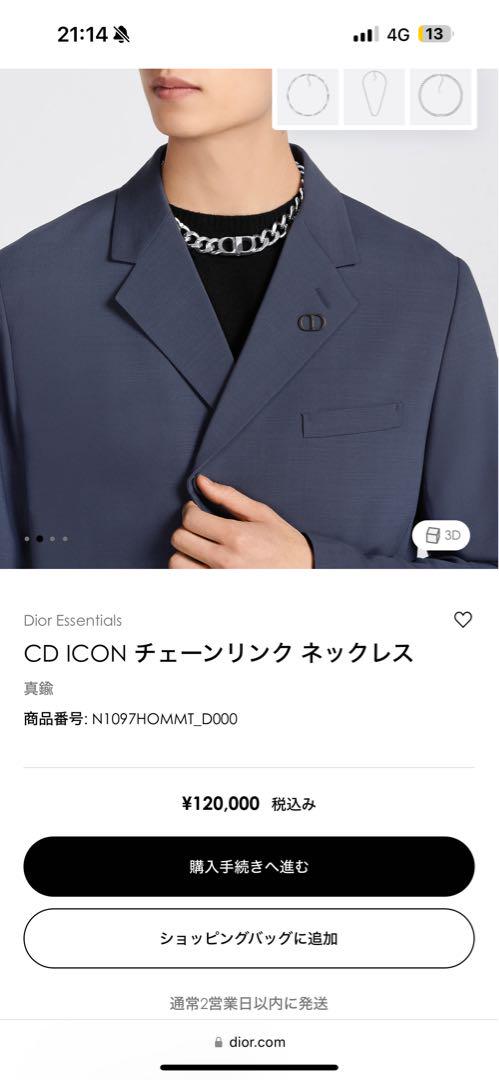 DIOR HOMME ディオールオム CDアイコン チェーンリンク ネックレス