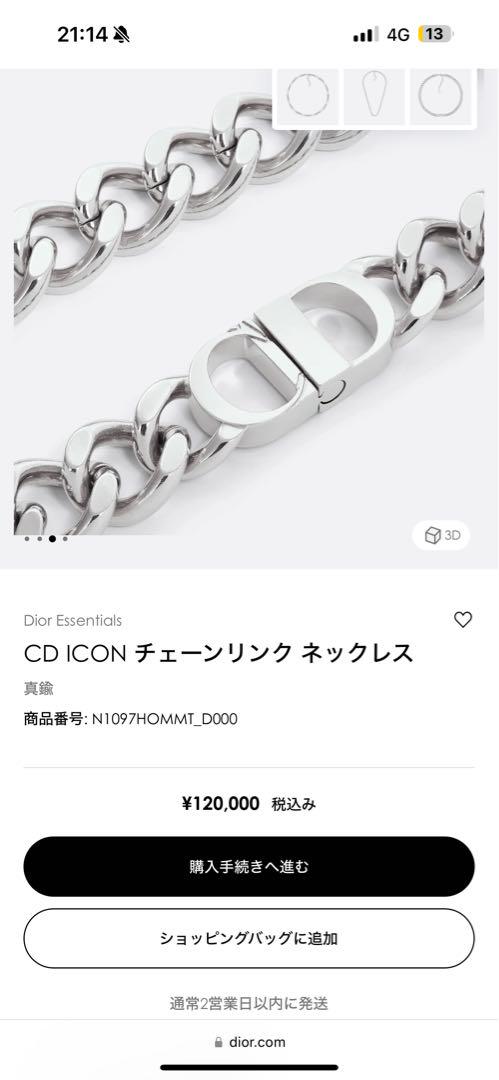 DIOR HOMME ディオールオム CDアイコン チェーンリンク ネックレス