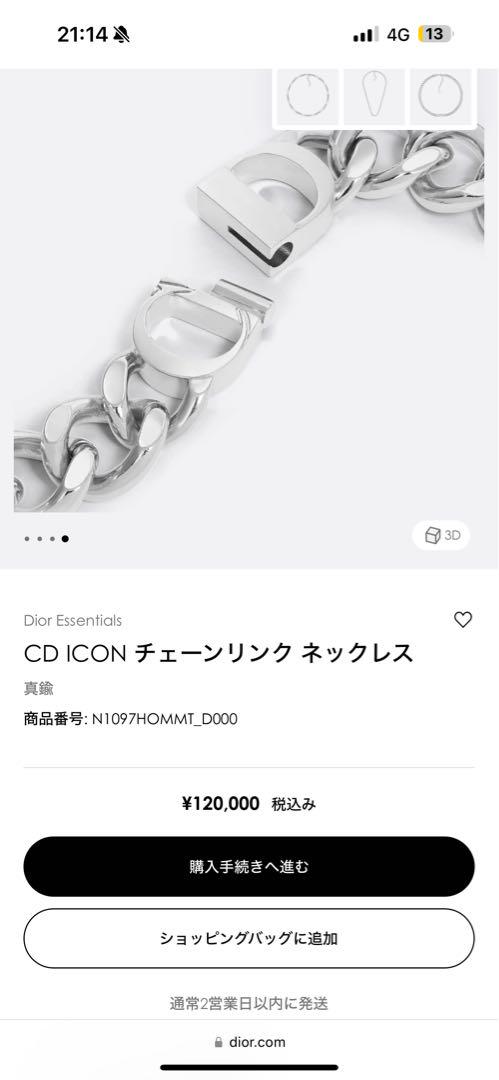 DIOR HOMME ディオールオム CDアイコン チェーンリンク ネックレス