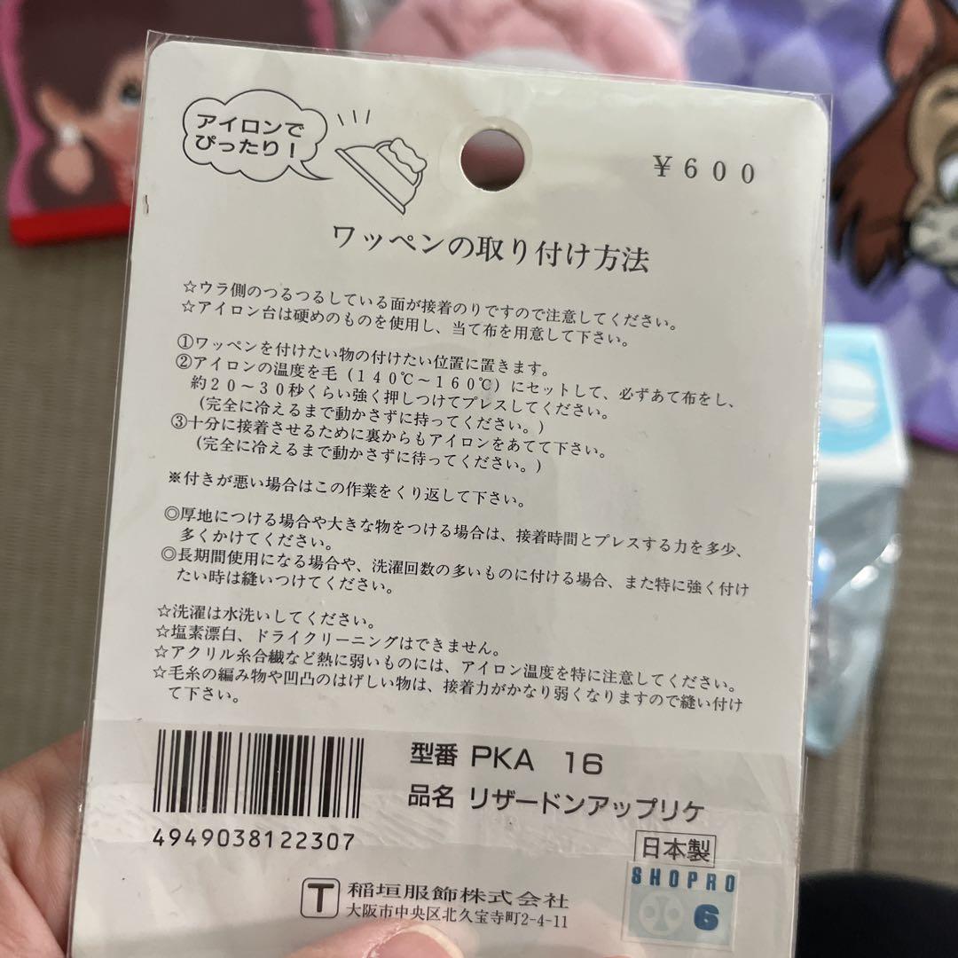 詰め放題商品