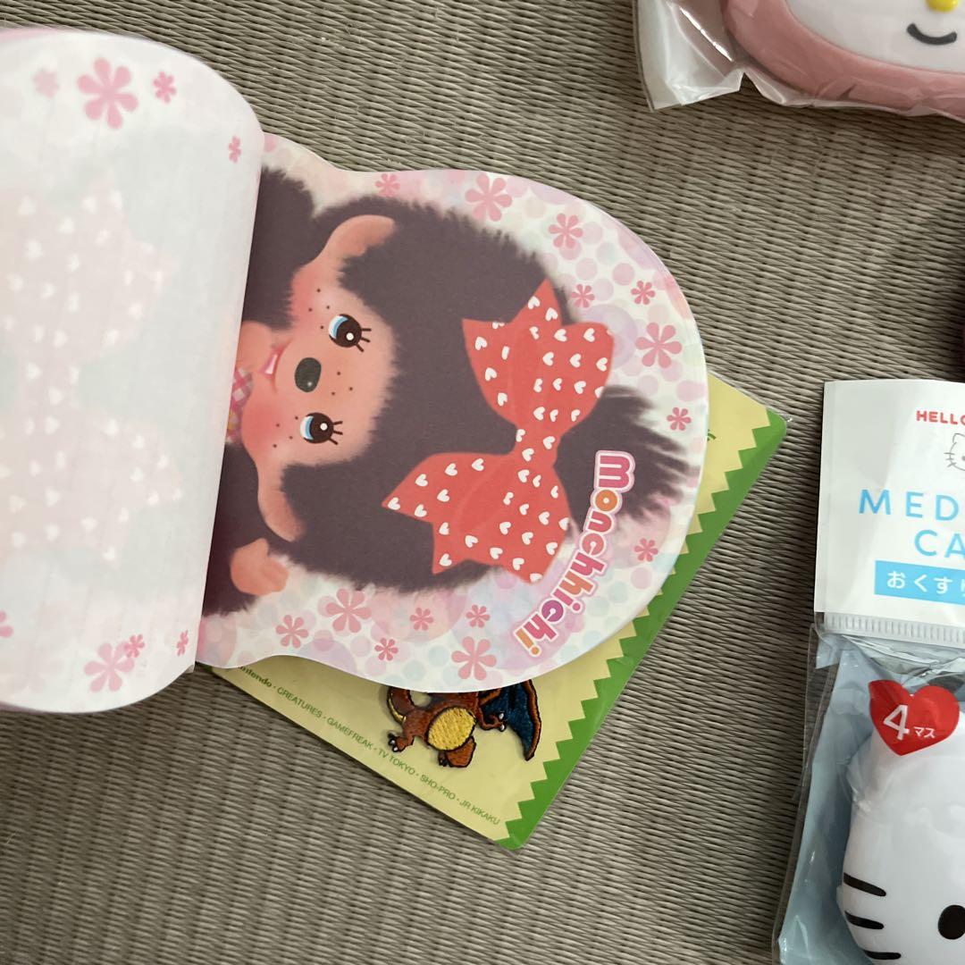 詰め放題商品