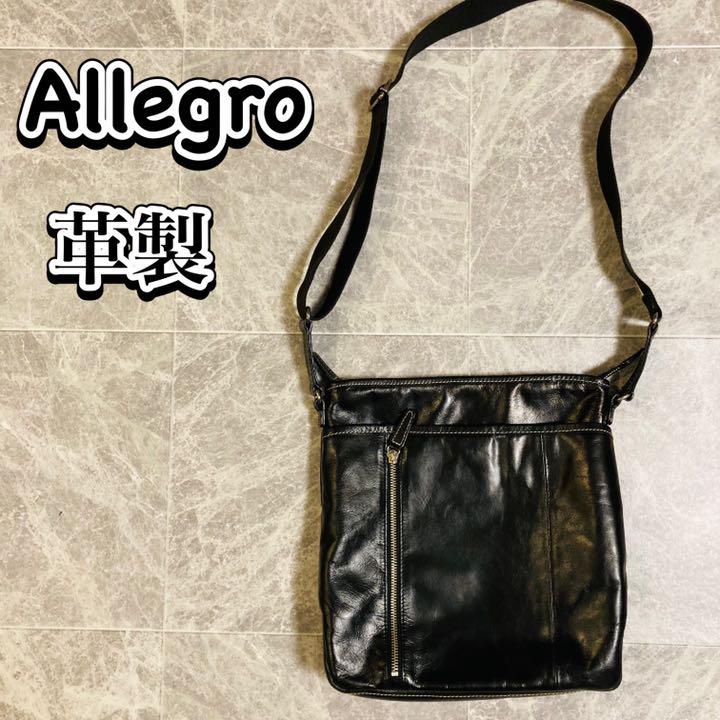 allegro アレグロ ショルダーバッグ 革製 ブラック | museum.aau.ac.id