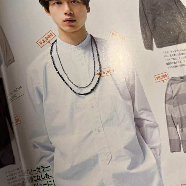 メンズノンノ Men Snon No 15年9月号 綾野剛三浦春馬坂口健太郎 メルカリ