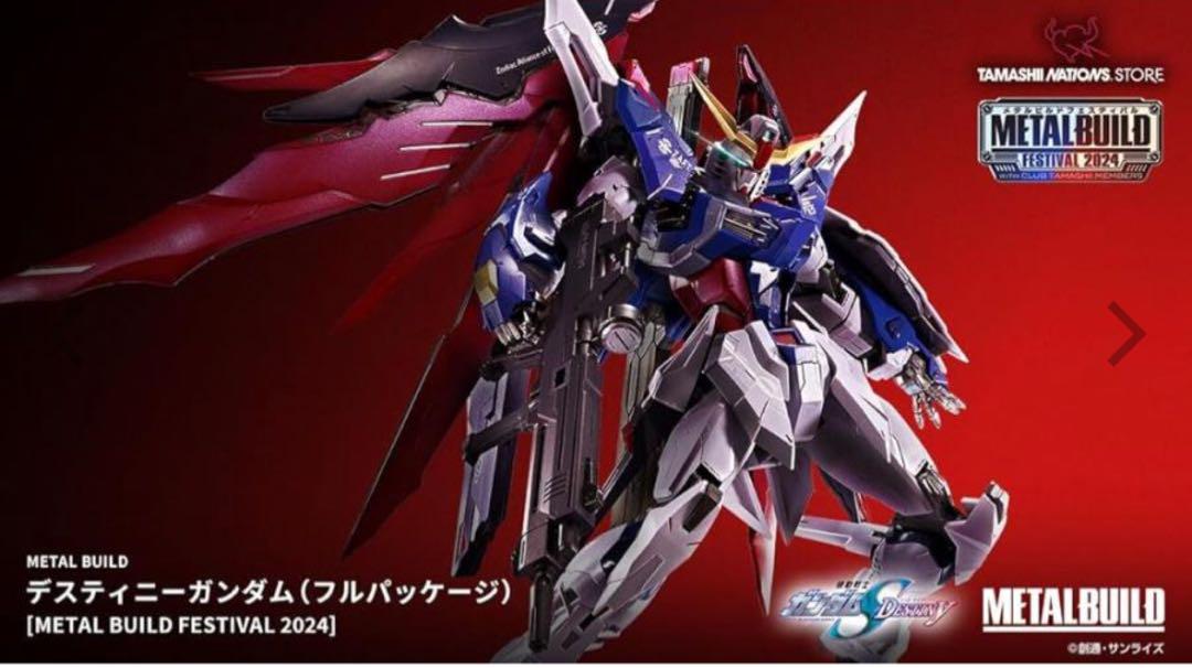 早い者勝ち！新品！L BUILD デスティニーガンダム（フルパッケージ）
