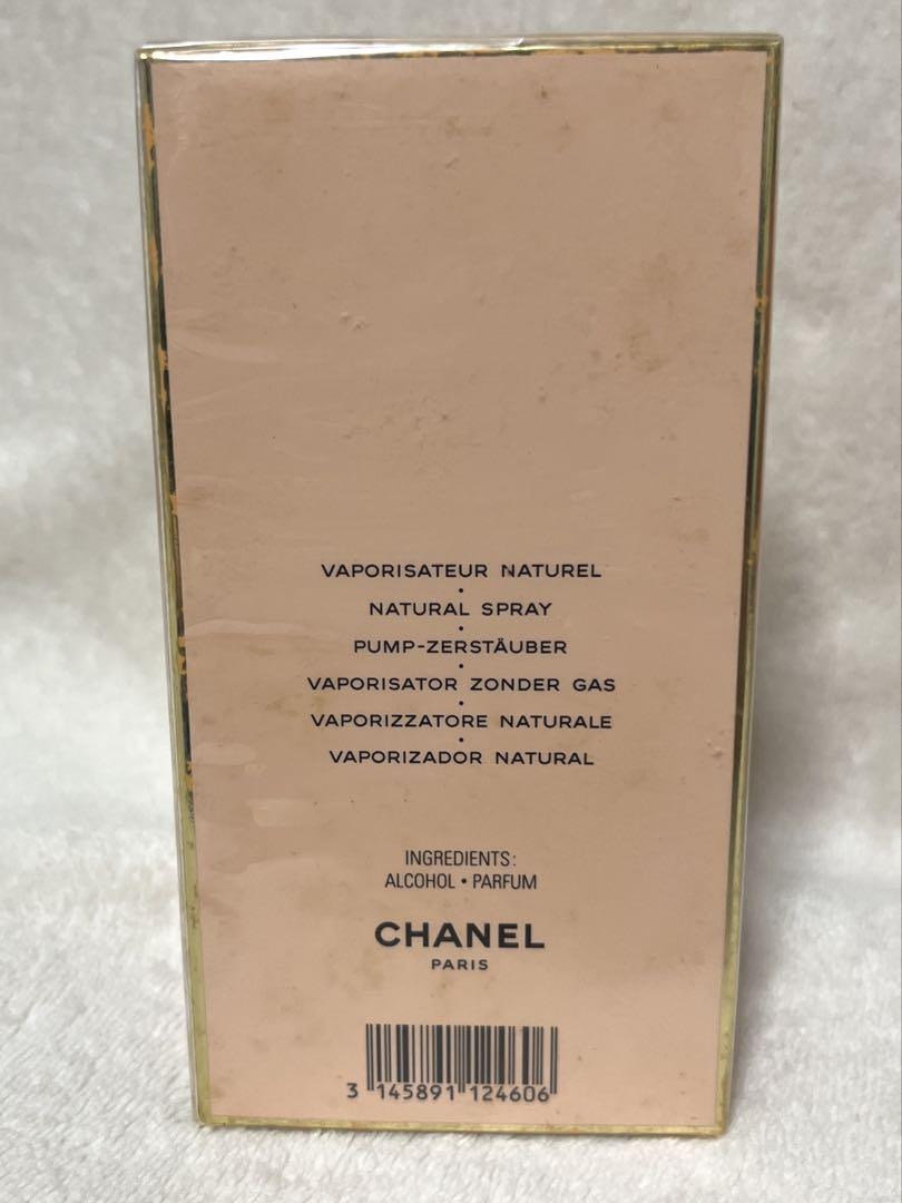 CHANEL・YSL香水　＊希少＊