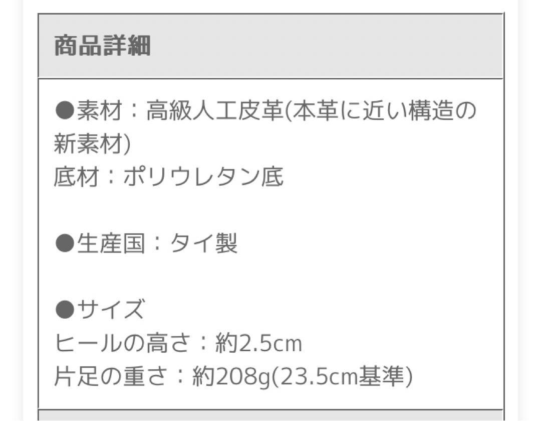 やさしい靴工房ベル&ソファ 幅広ローファー 24.5