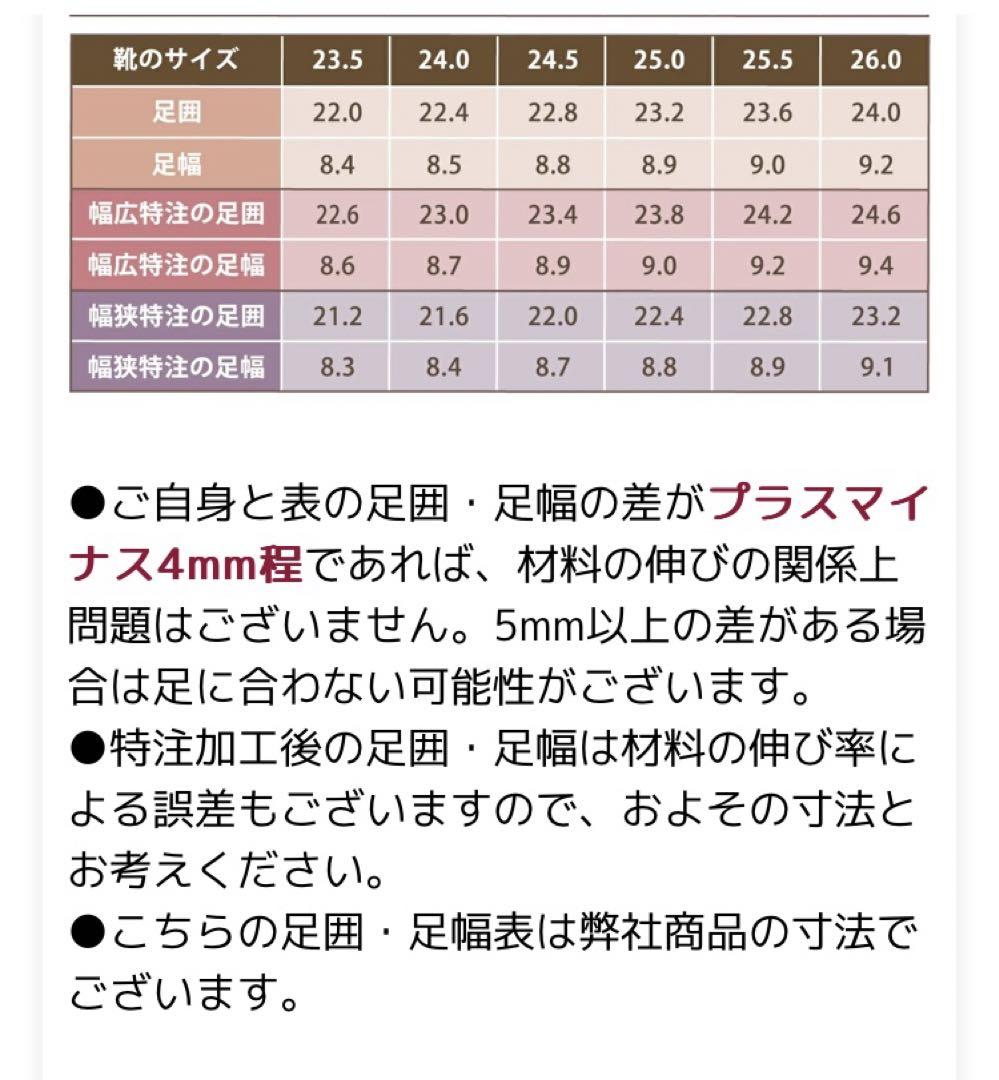 やさしい靴工房ベル&ソファ 幅広ローファー 24.5