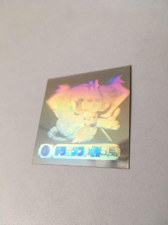 チロル魔霊対戦シール マイナーシール ドラゴンファイヤー（風)