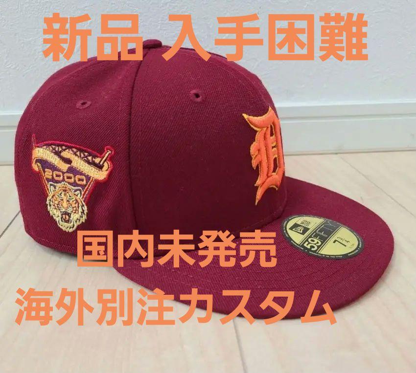 高級感 新品 ニューエラ59fifty 海外別注 デトロイト・タイガース