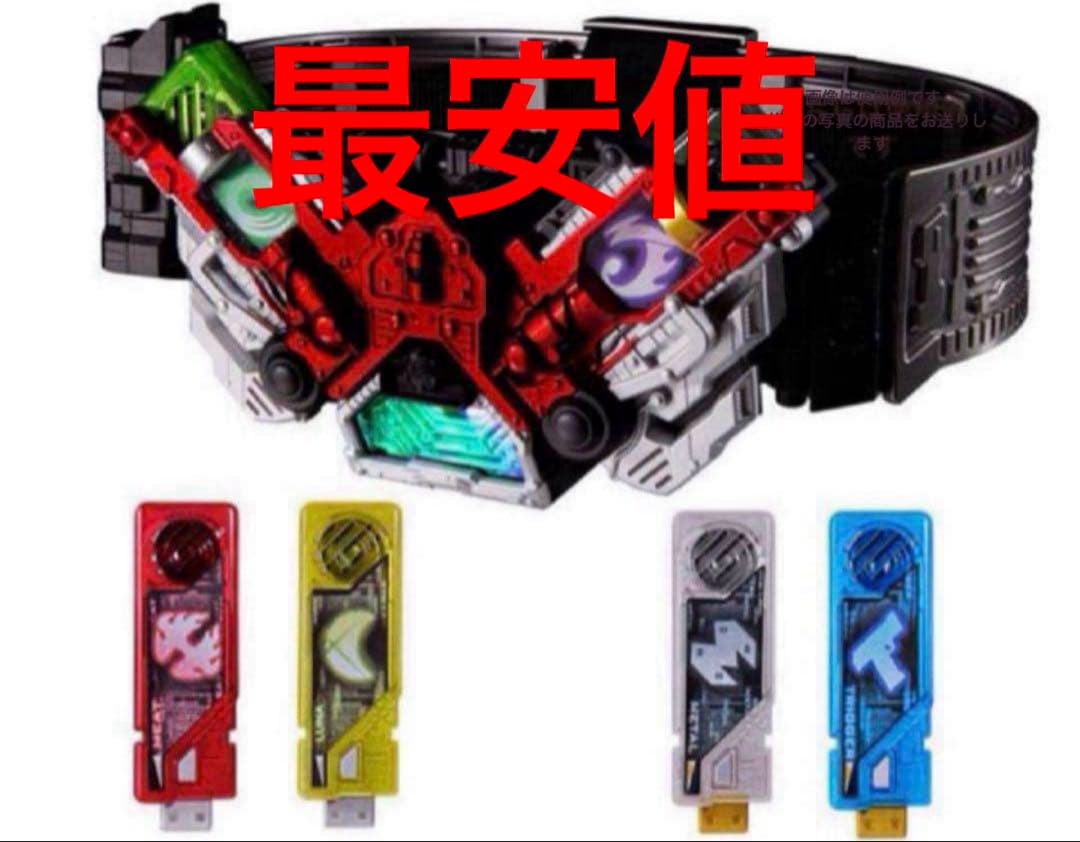 CSMダブルドライバーver.2