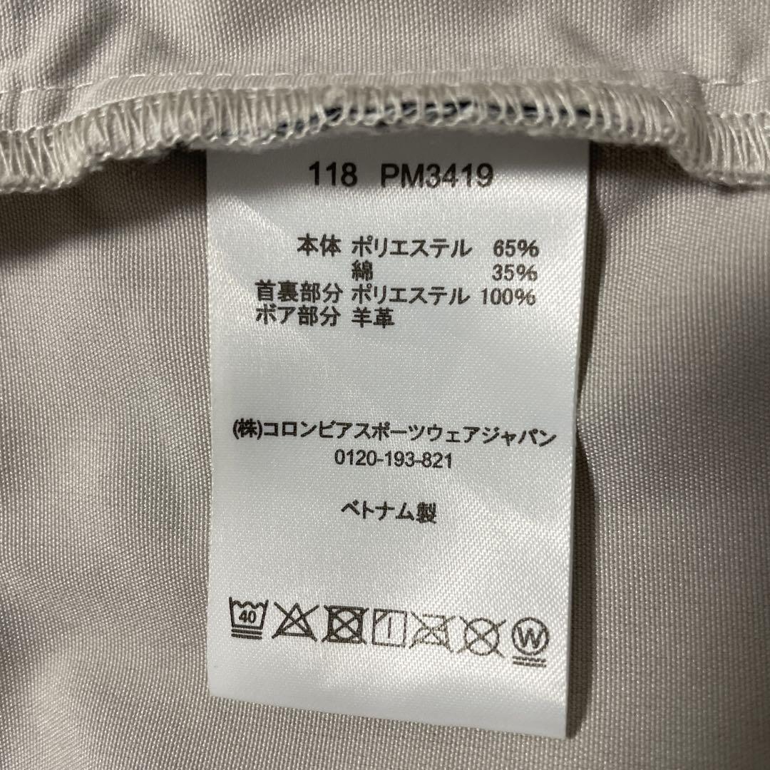 Columbia MOUNTAIN RESEARCH フィッシングベスト