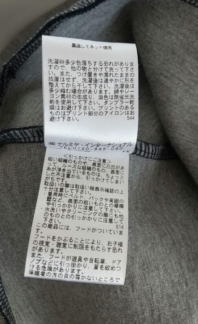 ◎美品◎kate spade/ケイトスペード　フード付き　ワンピース　140 紺