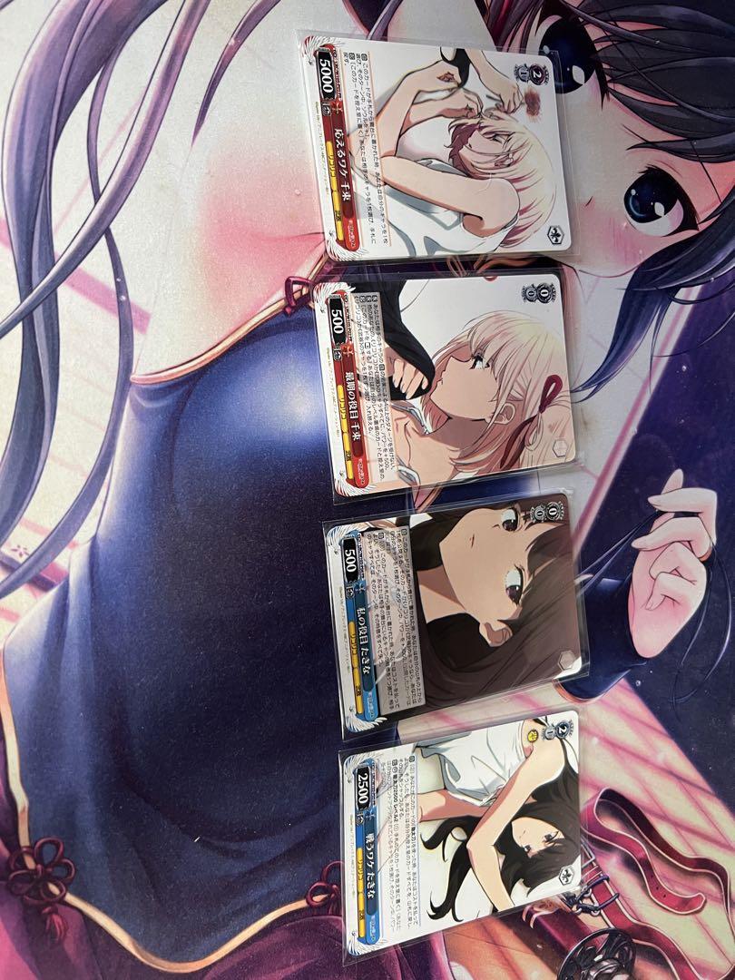 ヴァイス　リコリコRR レア以下＋TD4コン、PR4種４枚