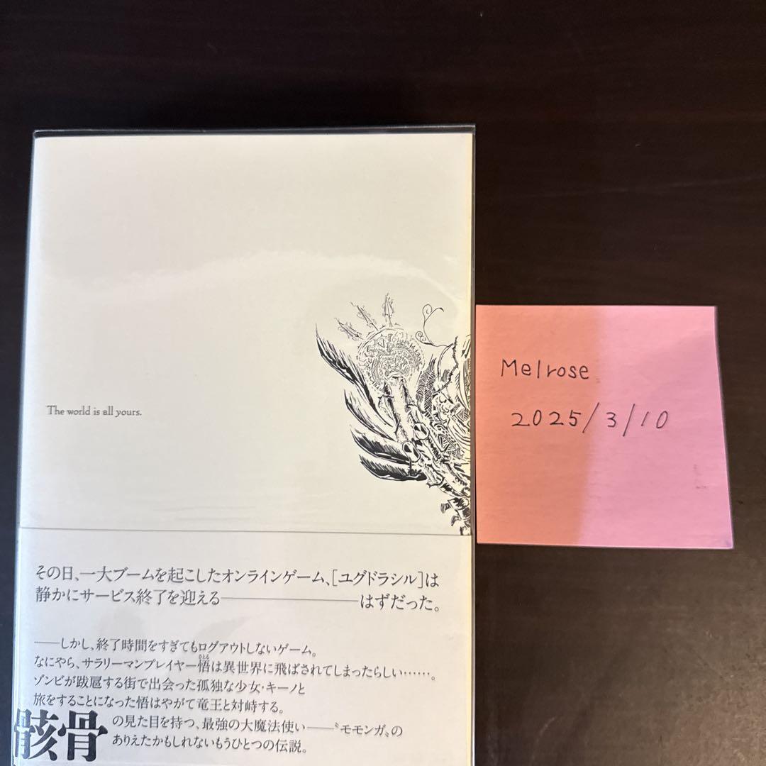 オーバーロード 亡国の吸血姫