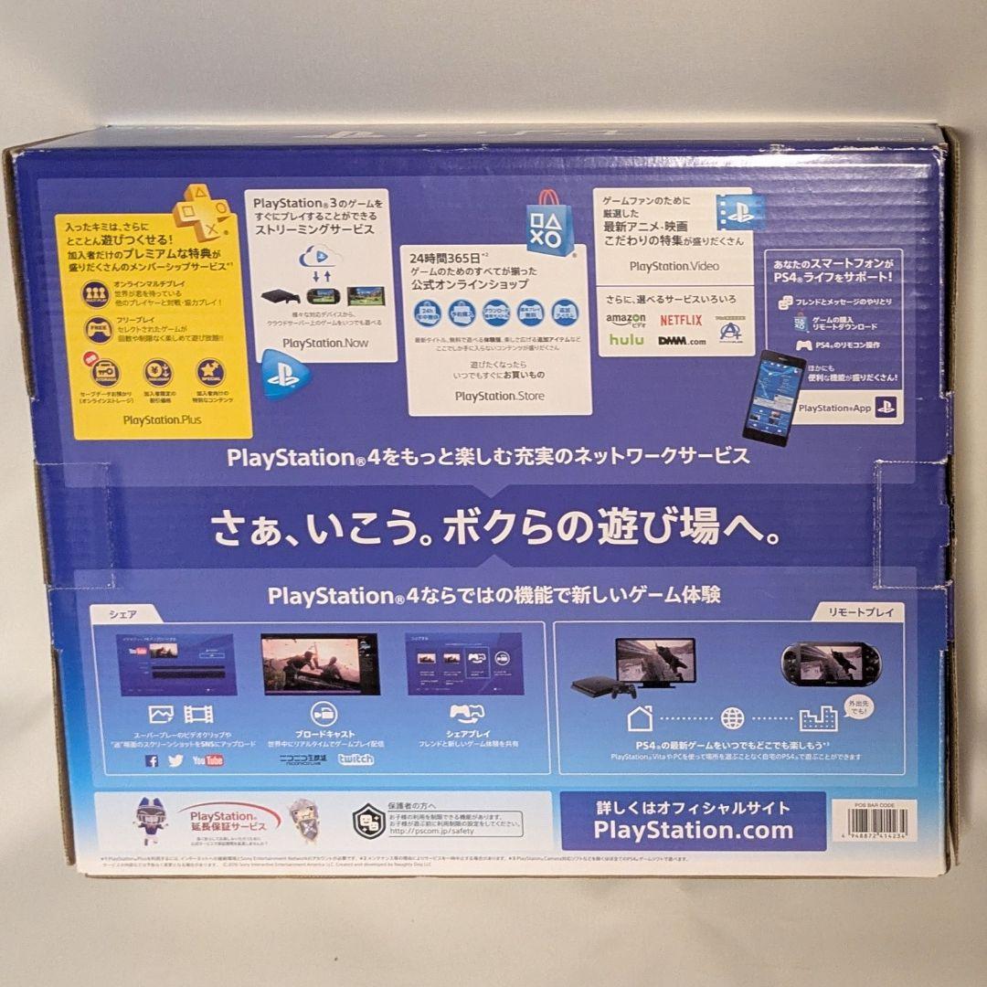 PlayStation4 CUH-2000AB01