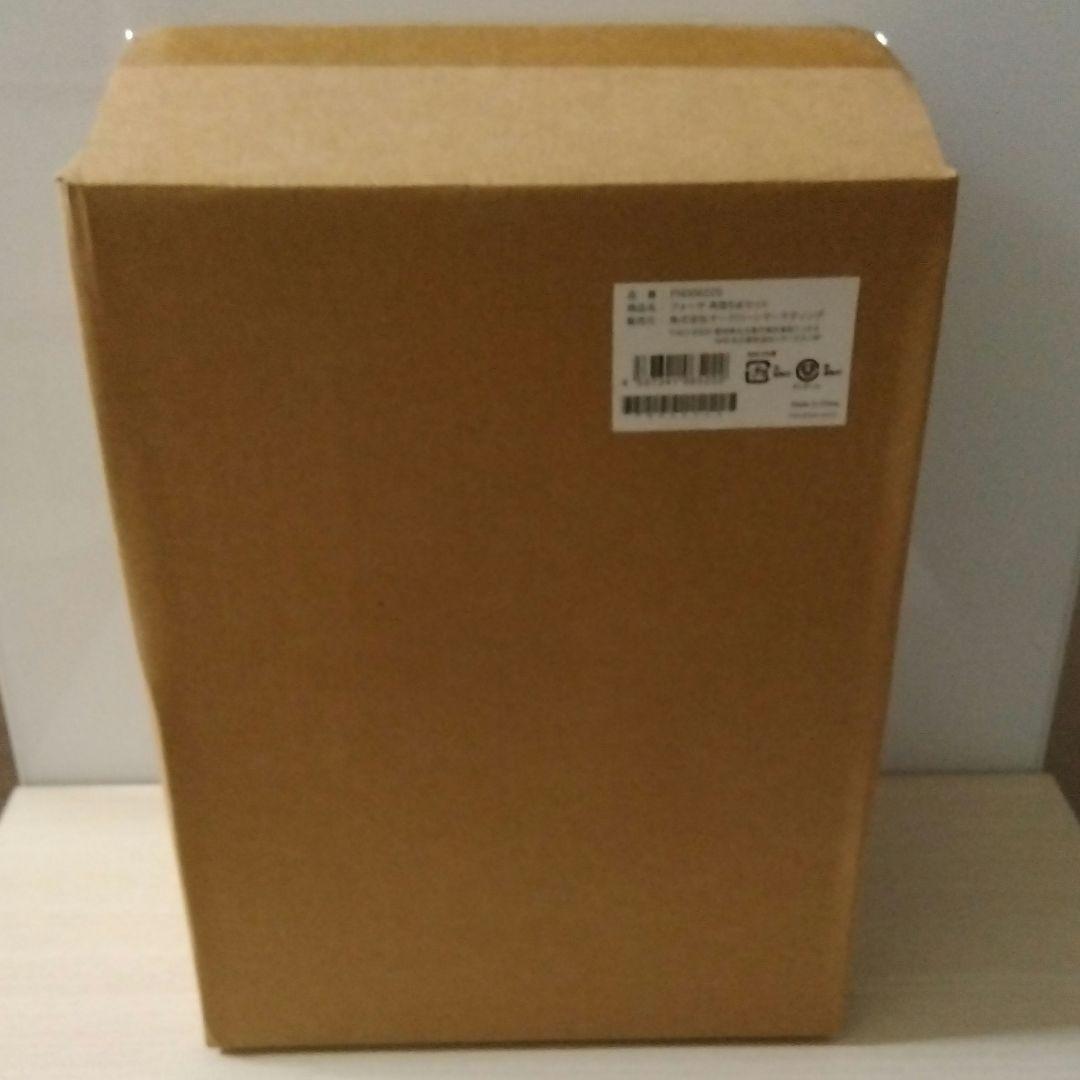 FOSA フォーサ　真空保存容器　角形5点セット