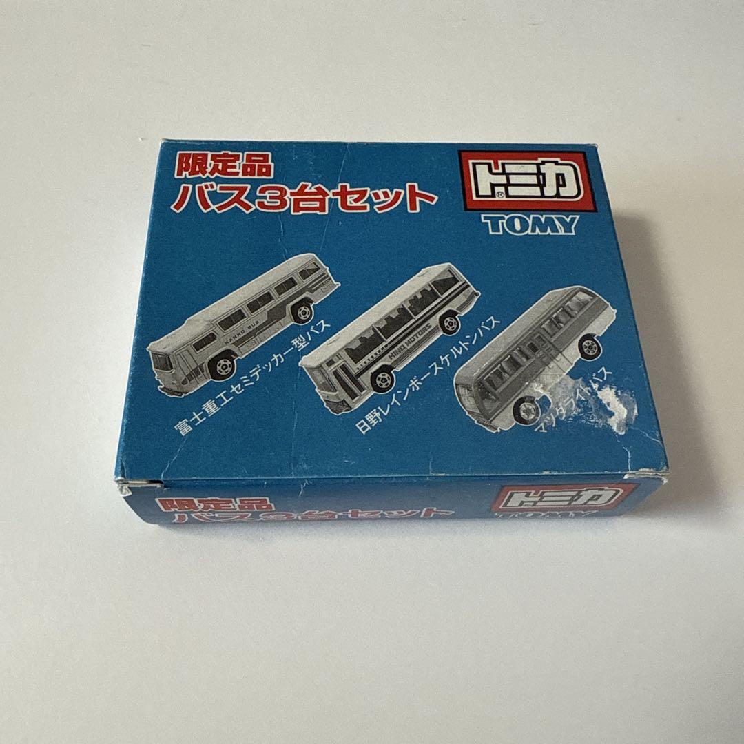 トミカ　限定品　バス3台セット　TOMY 　日本製　レア トミカ 限定品 バス3台セット TOMY 日本製 レア