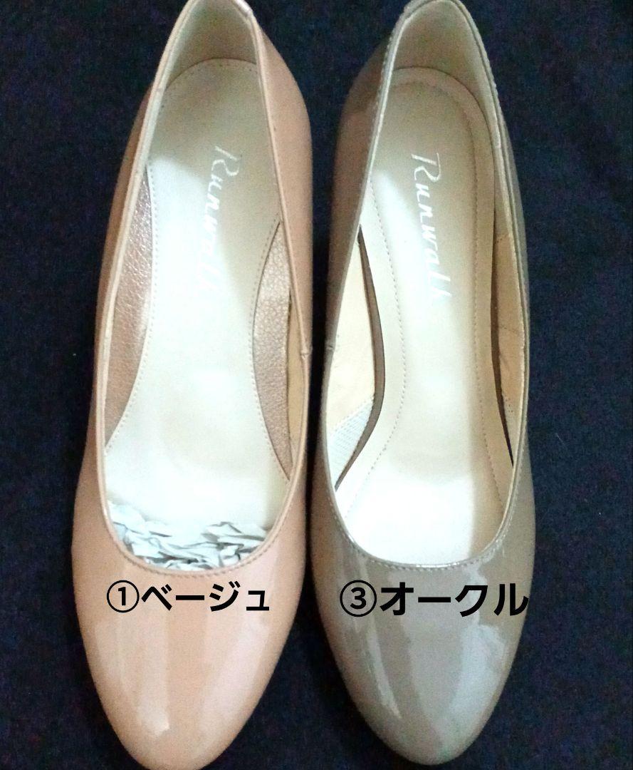 ランウォーク pikako