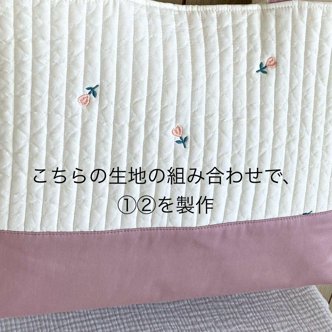 ととろ ヌビチューリップ ピンク レッスンバッグ 上履き袋