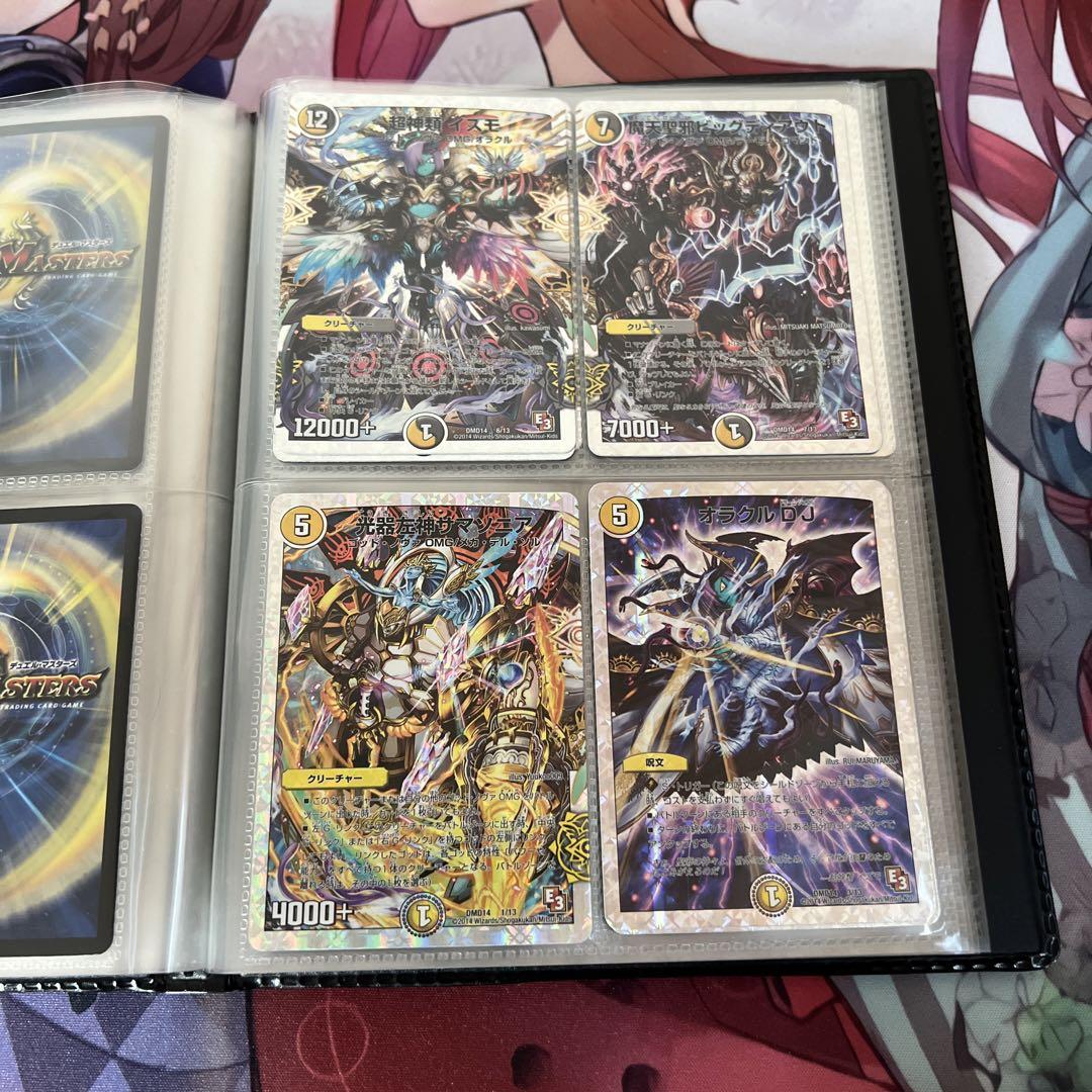 デュエルマスターズ 引退 まとめ売り