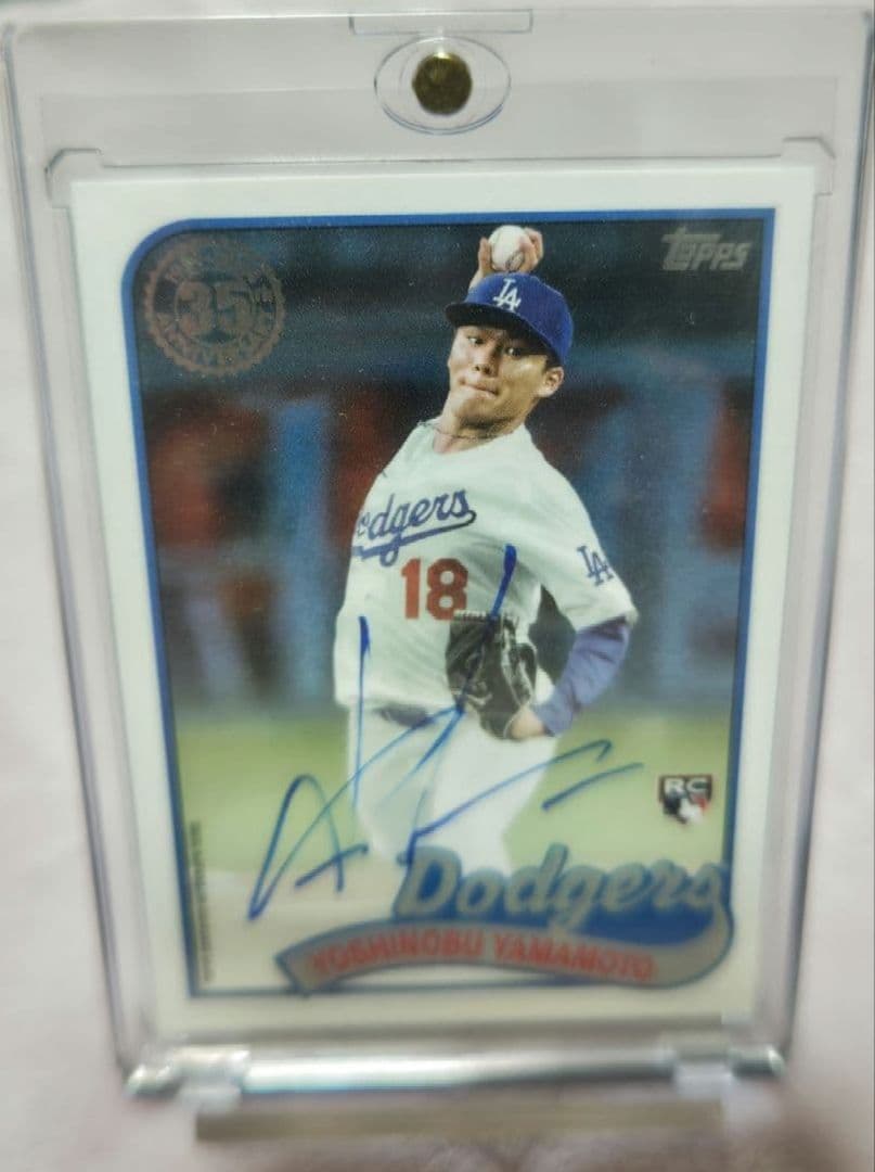 MVP 山本由伸 サイン入り topps MLB 2024 RC ルーキーカード