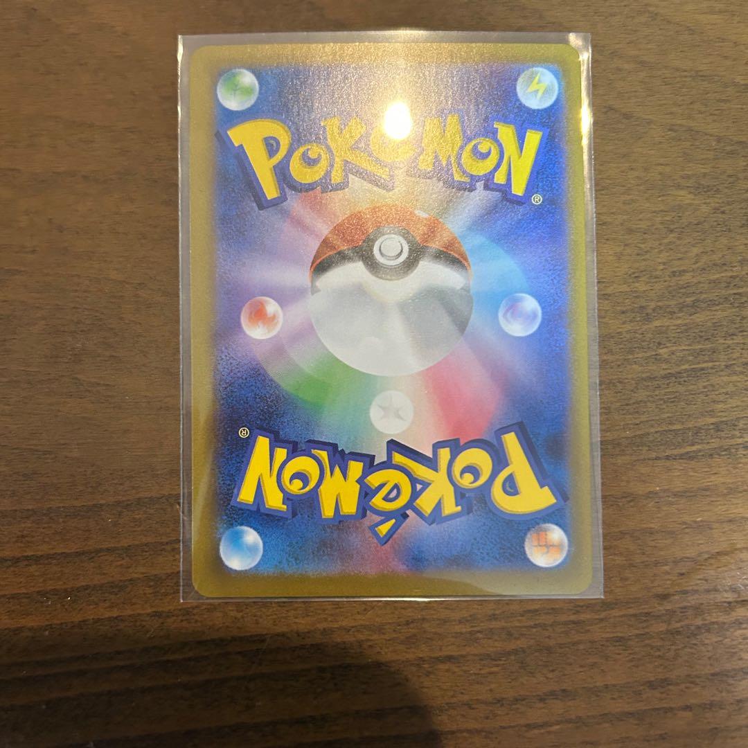 匿名配送】リーリエの決心 SR