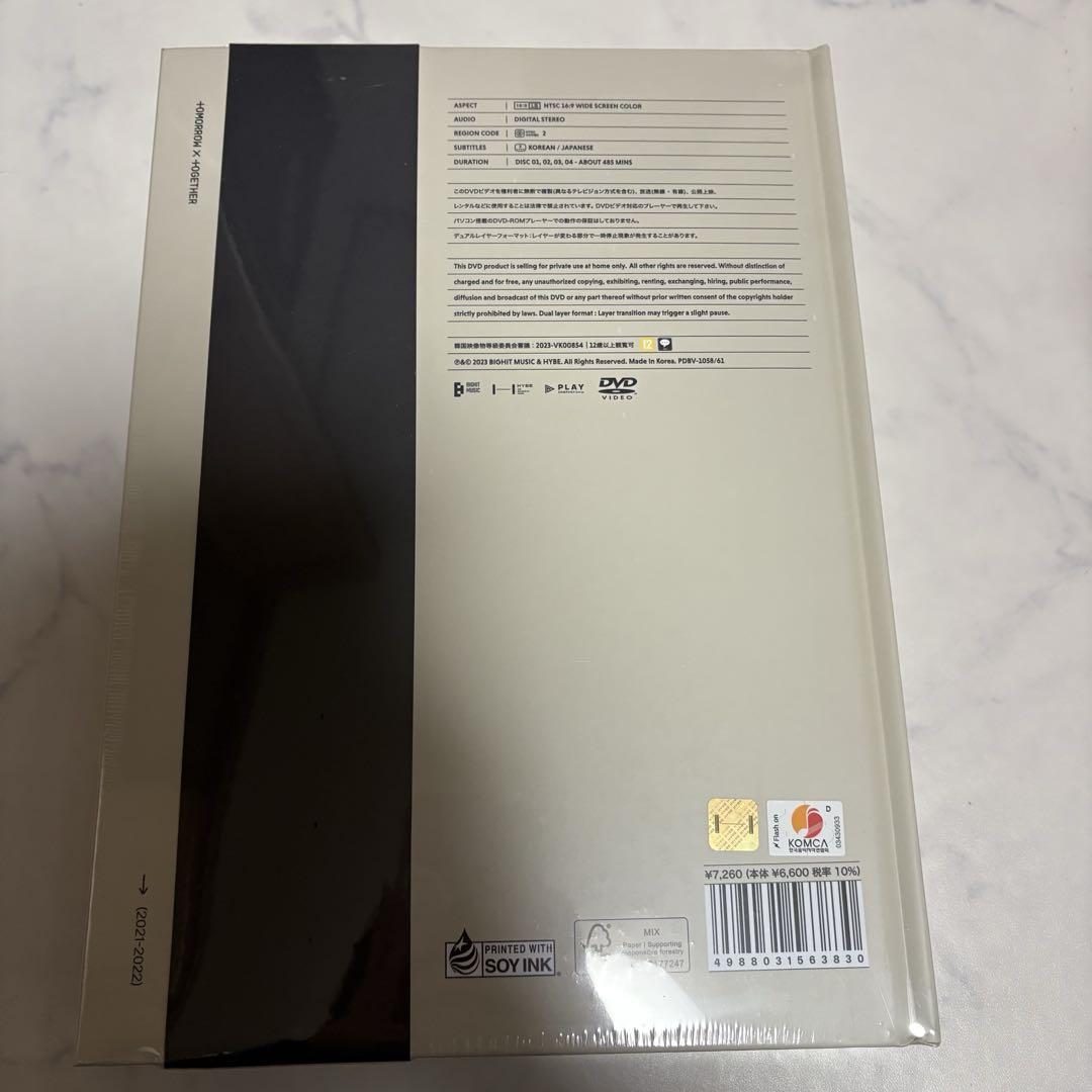 K-POP・アジア TXT MEMORIES : THIRD STORY DVD