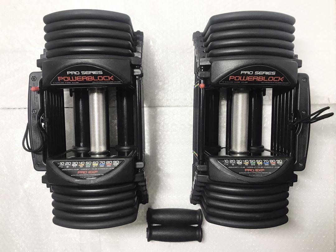 POWERBLOCK PRO ( パワーブロックプロ) EXP 70LB♡
