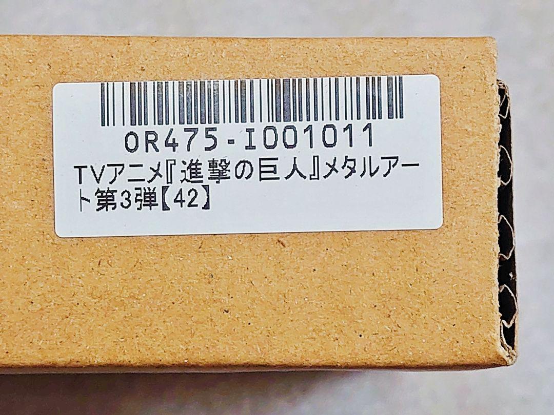 FANITEM（ファニテム）】メタルアート 第3弾が登場！ | TVアニメ