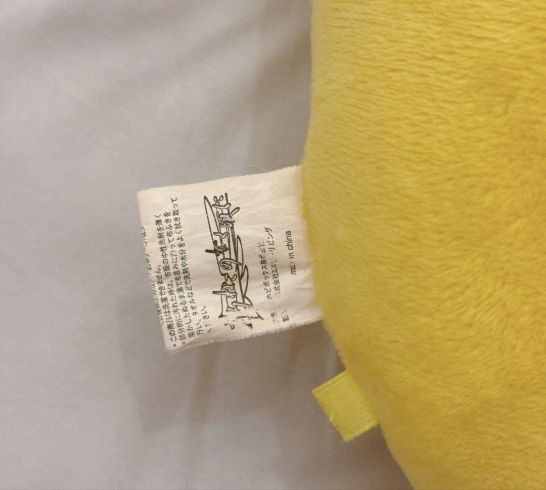 うみねこのなく頃に　さくたろう　ぬいぐるみ　公式　正規品