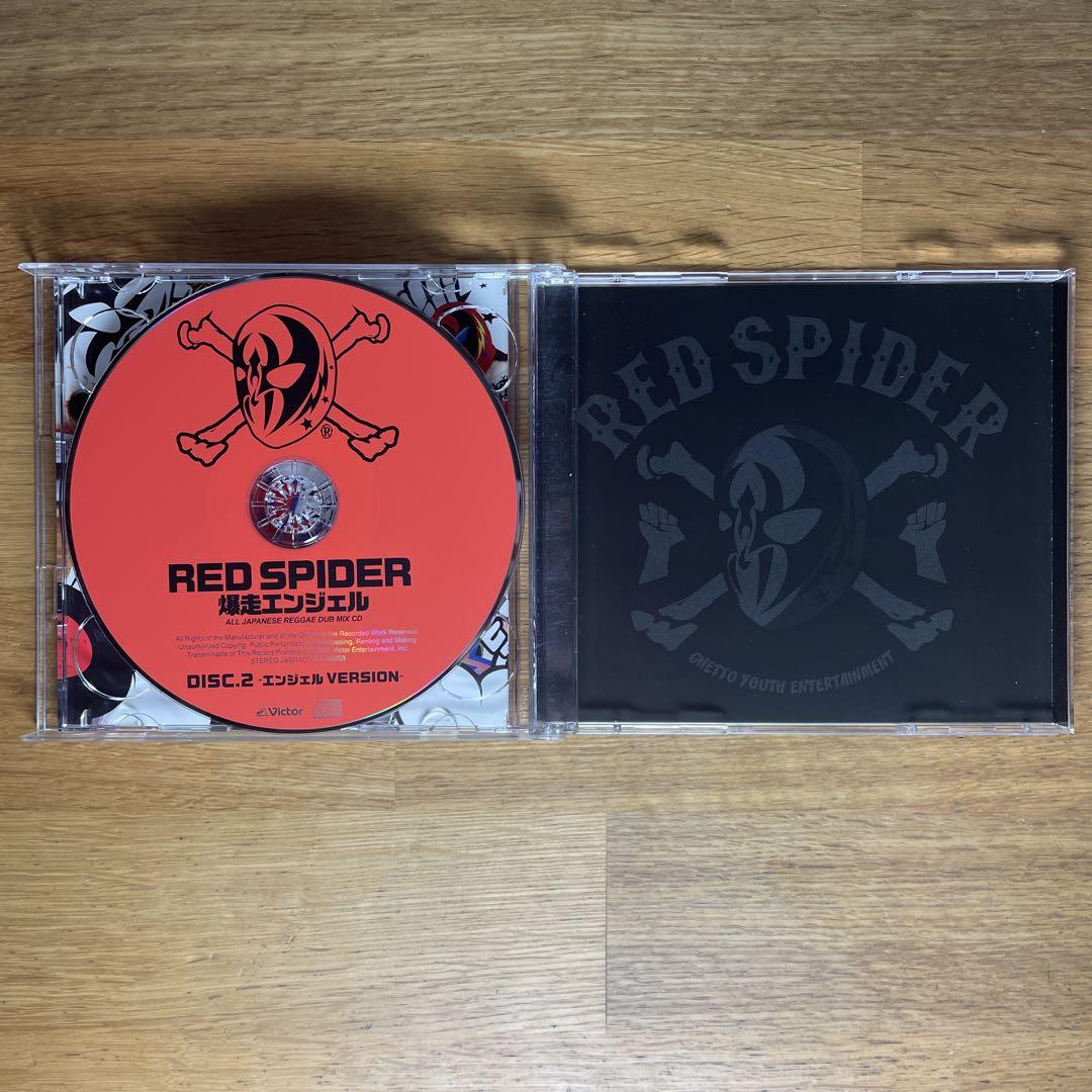 RED SPIDER CD2枚セット - メルカリ