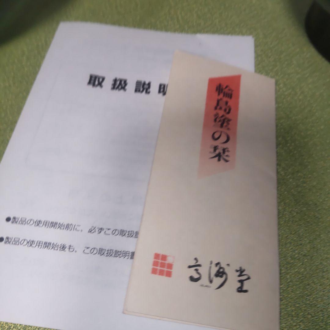 希少 輪島塗 大向高洲堂 松沈金 煮物椀 5客 雑煮椀 合鹿椀 天然木 漆 高級 希少 輪島塗 大向高洲堂 松沈金 煮物椀 5客 雑煮椀 合鹿