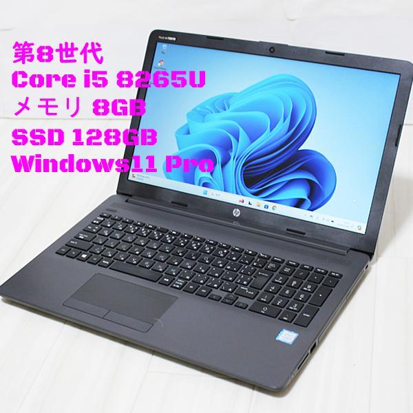 dynabook R63/J i3-8130U ノートPC