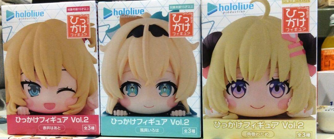 ホロライブ ひっかけフィギュア Vol.2 赤井はあと 角巻わため 風
