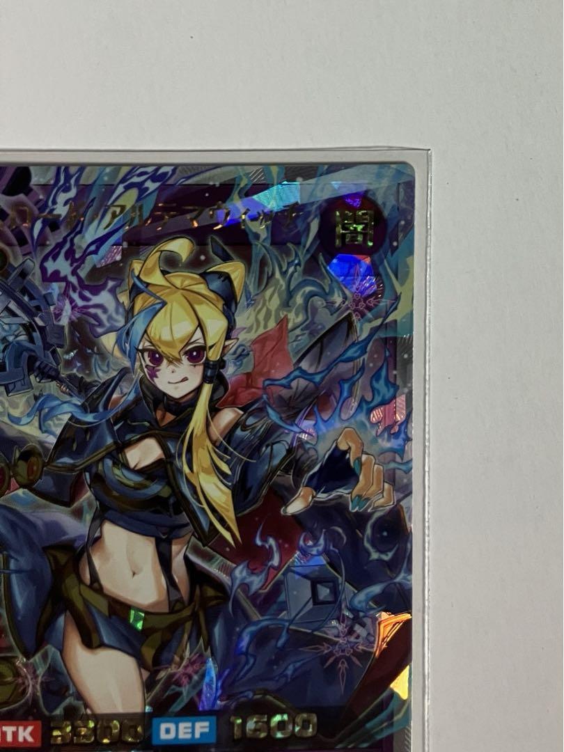 遊戯王ラッシュデュエル　セブンスロード・アルテマウィッチORR  絵ちがい