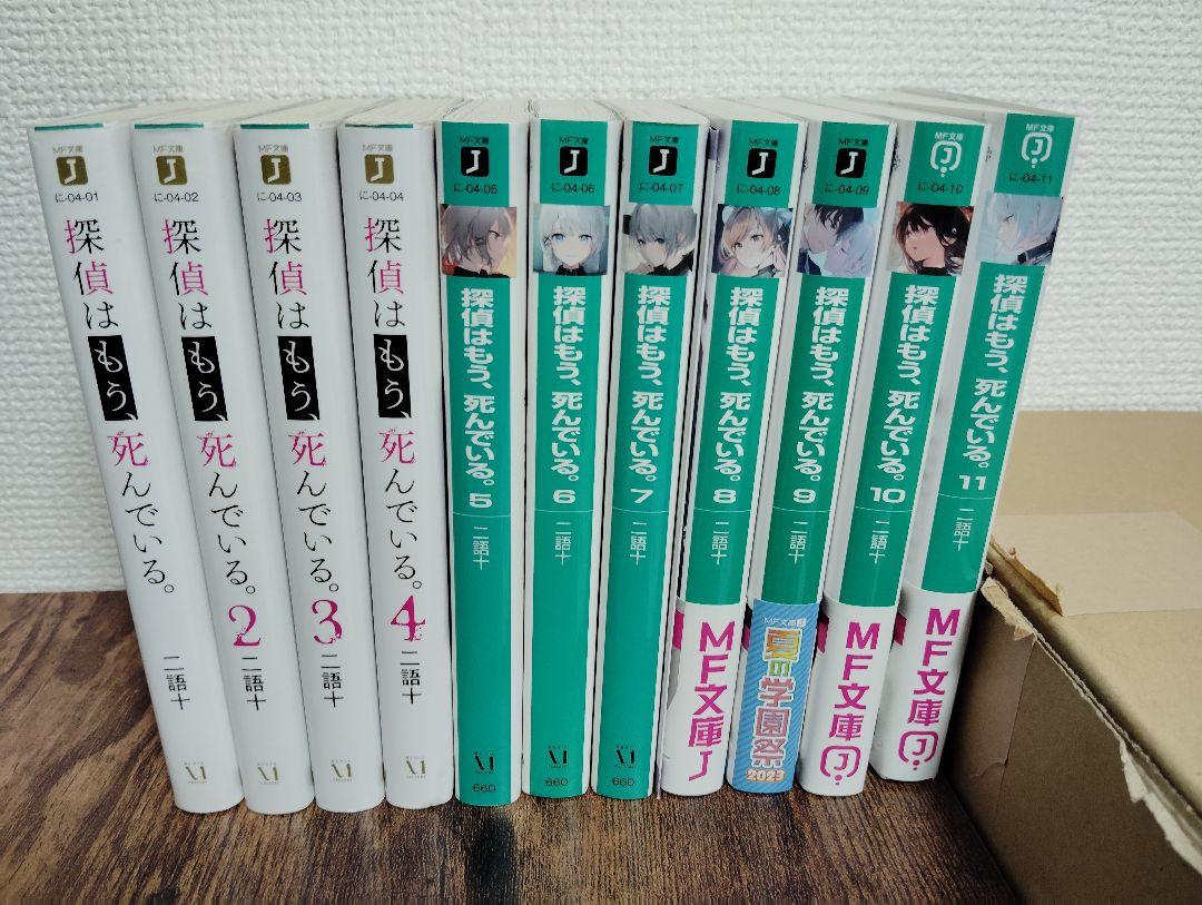 食のうた彩事記 道浦母都子著 彌生書房