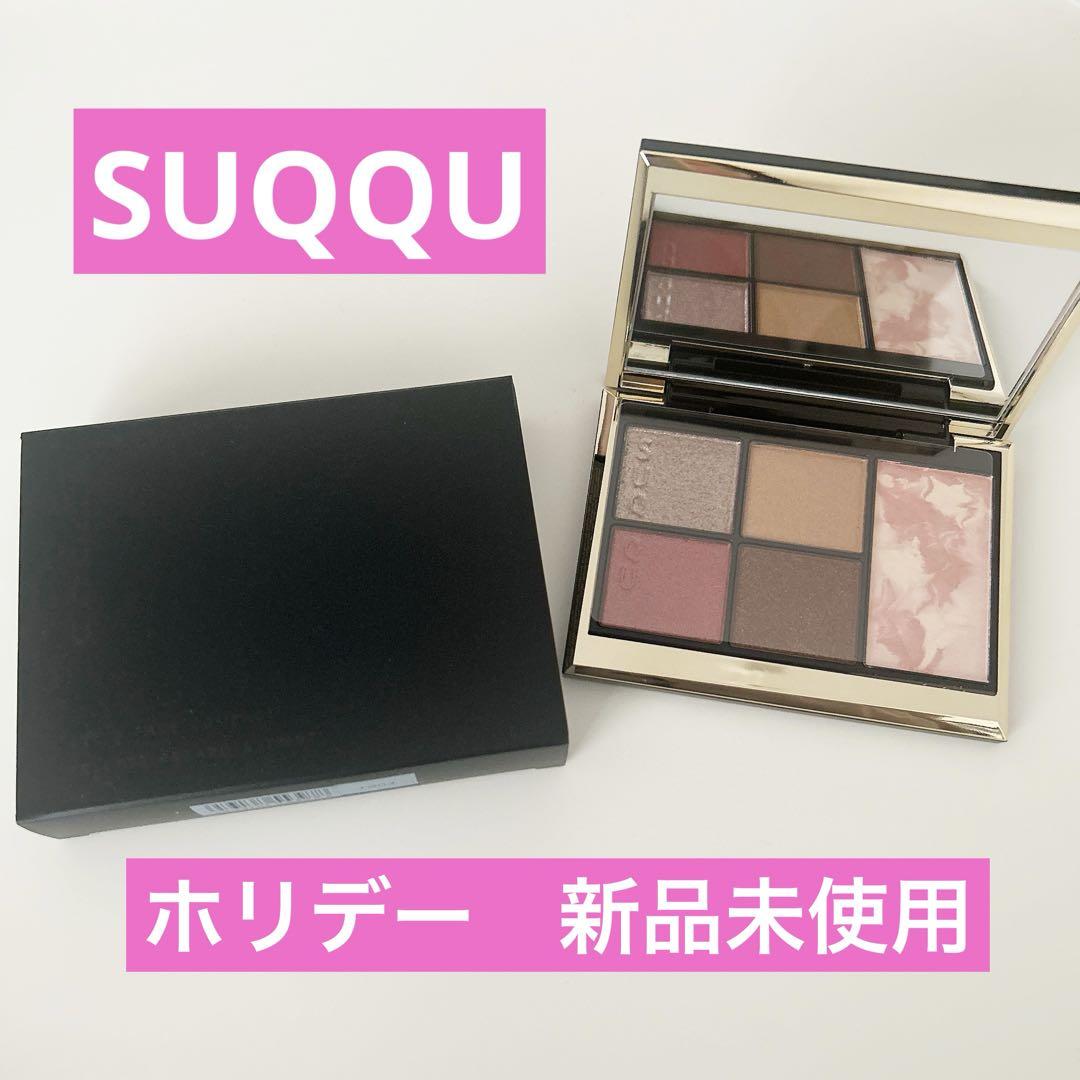 28日AMまでスックホリデーコレクションアイ-フェイスパレット