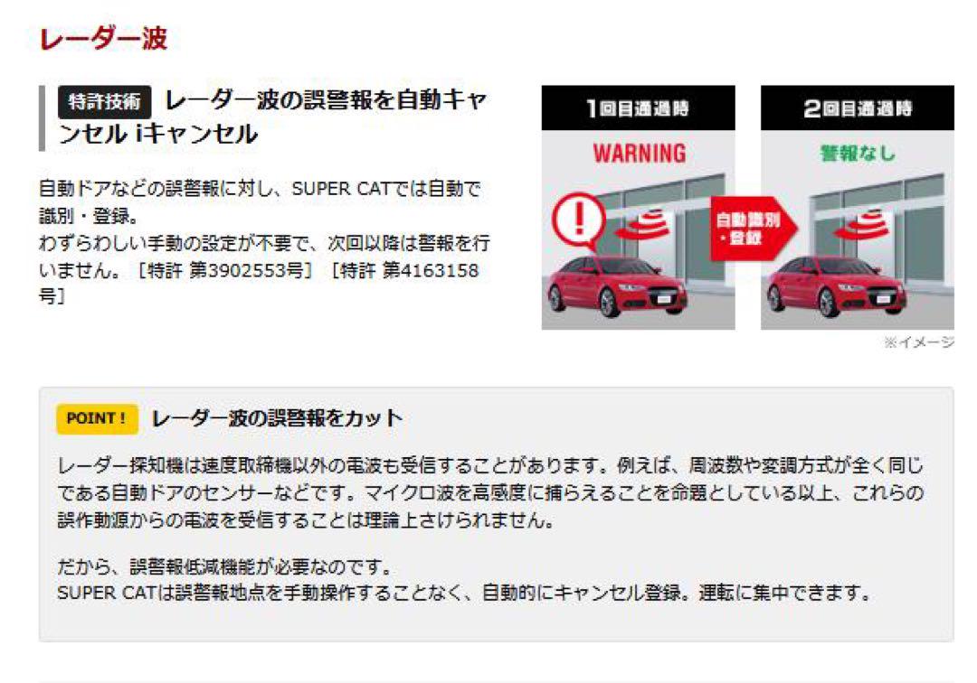 【新品未使用】レーダー探知機 YK-2000T GPS搭載