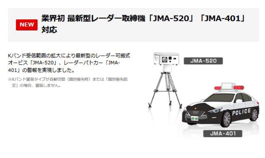【新品未使用】レーダー探知機 YK-2000T GPS搭載