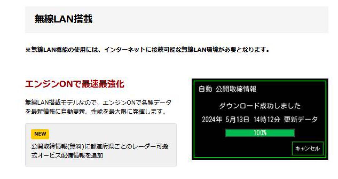【新品未使用】レーダー探知機 YK-2000T GPS搭載