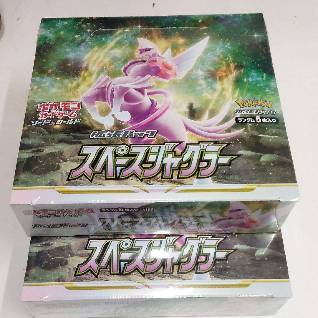 ホワイト系絶妙なデザインポケモンカードゲーム タイムゲイザースペースジャグラー 2BOXずつセット その他 おもちゃ・ホビー・グッズホワイト系¥15,308-www.ejercitodesalvacion.mx ホワイト系絶妙なデザインポケモンカードゲーム タイムゲイザースペースジャグラー 2BOXずつセット その他 おもちゃ・ホビー・グッズホワイト系¥15,308-www.ejercitodesalvacion.mx
