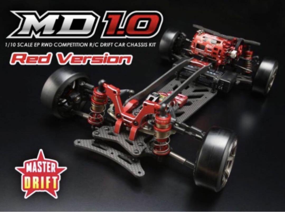 ヨコモ MD1.0 レッドバージョン 新品未開封品