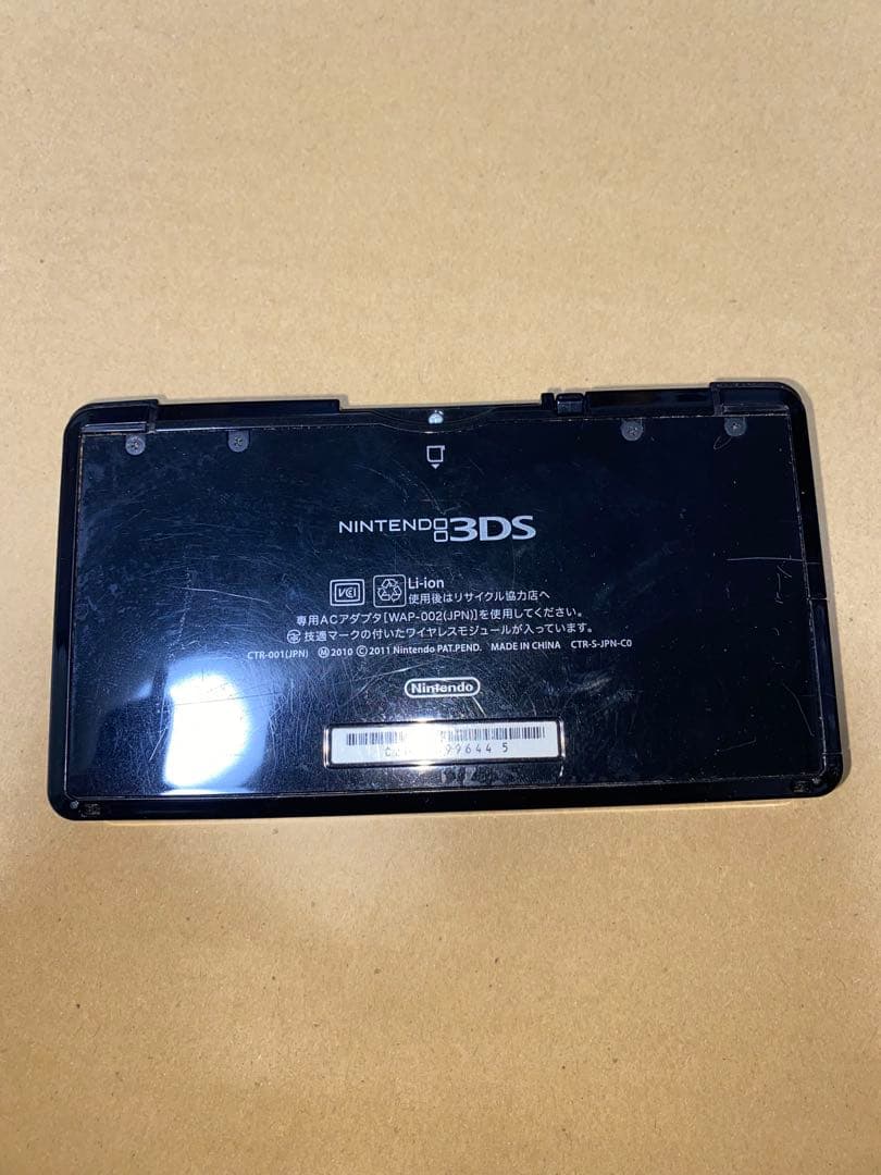 ブラック動作未