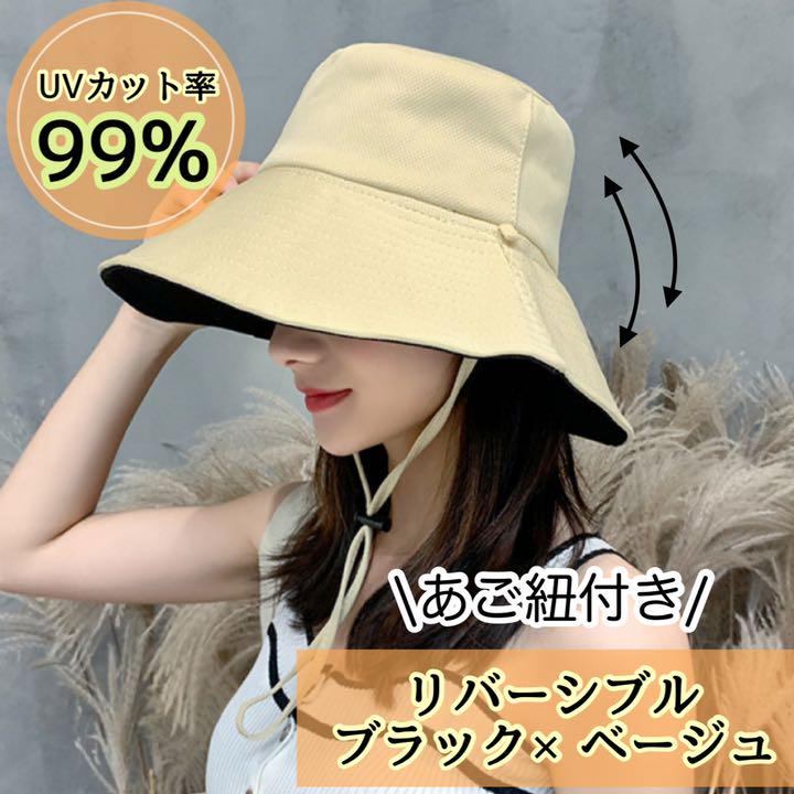 バケットハット つば広帽子 レディース リバーシブル UV 日焼け あご紐付き - メルカリ バケットハット つば広帽子 レディース リバーシブル UV 日焼け あご紐付き - メルカリ