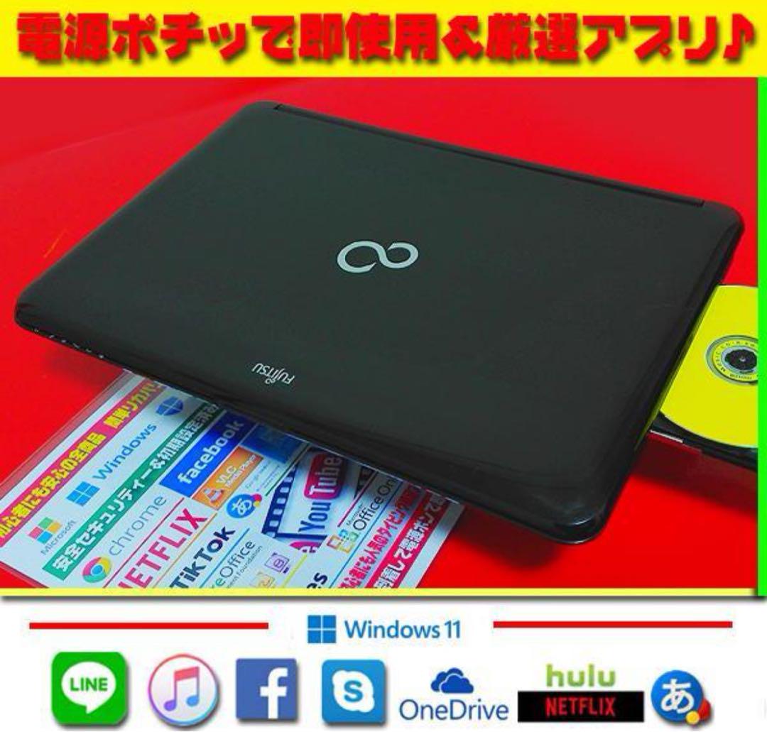 ◎爆速★CORE-I7★SSD搭載★メモリ12GB★ブルーレイ★オフィス2021 ◎爆速☆CORE-I7☆SSD搭載☆メモリ12GB☆ブルーレイ☆オフィス2021