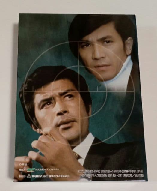 2021年激安 ターゲットメン DVD-BOX デジタルリマスター版〈3枚組 ...