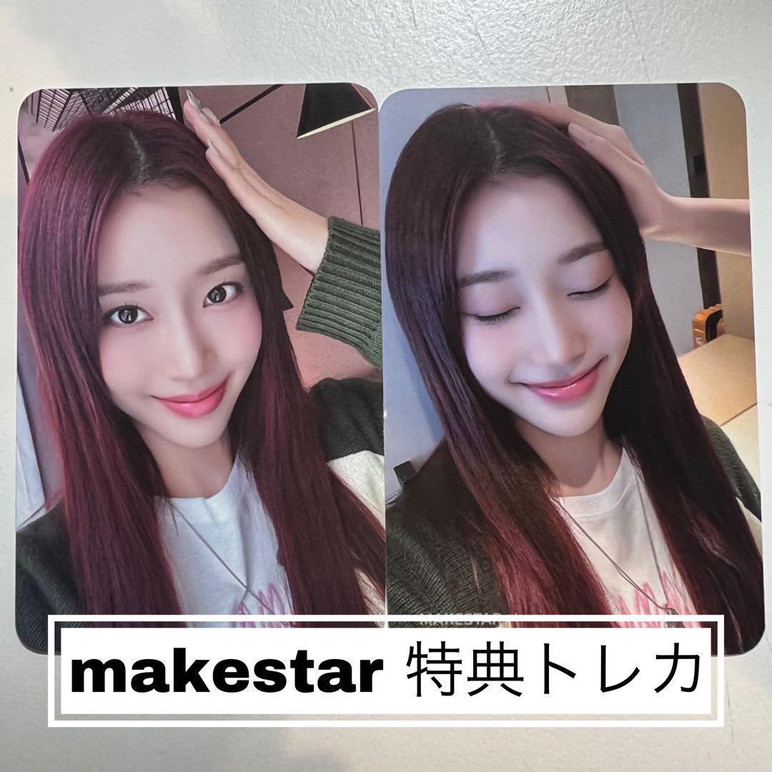 STAYC スミン ヨントントレカ